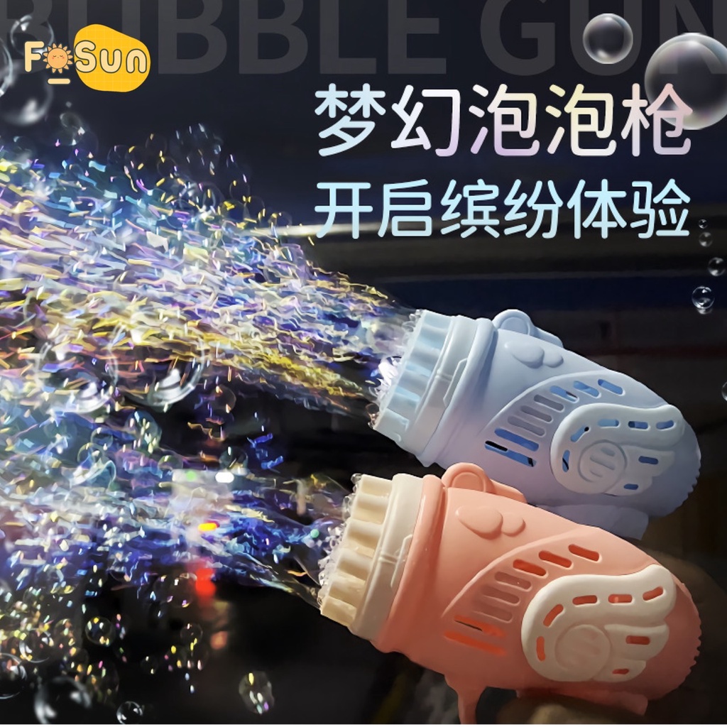 f-sun-889-8a-ปืนเป่าฟองบับเบิ้ล-bubble-ปืนฟองสบู่-bubble-gun-23-รู