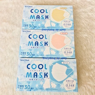 Kirei Mask Cool Mask Q-max 0.348 🇯🇵 ให้ความรู้สึกเย็น ขนาด 17.5x9.5cm กล่องละ 30 ชิ้น