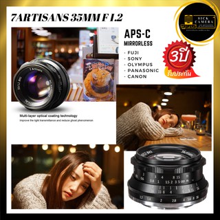 ภาพหน้าปกสินค้า7Artisans 35 mm f1.2 Lens เลนส์มือหมุนสำหรับกล้อง mirrorless (7artisans) ซึ่งคุณอาจชอบราคาและรีวิวของสินค้านี้