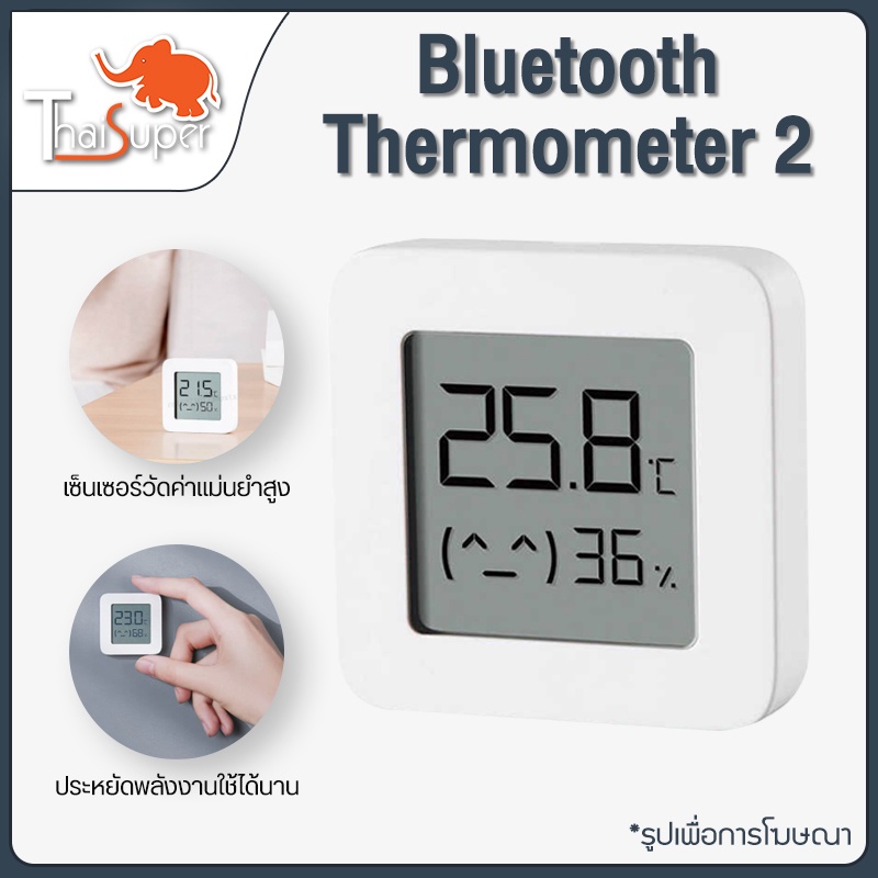 ภาพหน้าปกสินค้าXiaomi Thermometer 2 Temperature and Humidity Sensor เครื่องวัดอุณหภูมิและความชื้น ตัวตรวจวัดอุณหภูมิและความชื้น จากร้าน thaisuperbrand บน Shopee