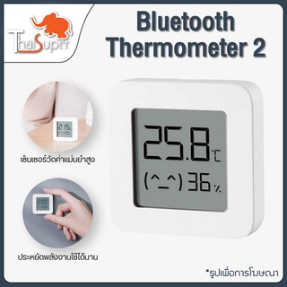 ภาพขนาดย่อของภาพหน้าปกสินค้าXiaomi Thermometer 2 Temperature and Humidity Sensor เครื่องวัดอุณหภูมิและความชื้น ตัวตรวจวัดอุณหภูมิและความชื้น จากร้าน thaisuperbrand บน Shopee