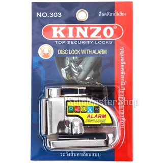 Kinzo มีเสียง กันน้ำ กันฝน - Alarm Lock Disc ล็อคดิส ล็อคดิสเบรค รถจักรยานยนต์ มอเตอร์ไซด์ Honda Yamaha - ประกัน 3 เดือน