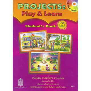 Projects:Play & Learn Students Book 6 ชั้น ป.6