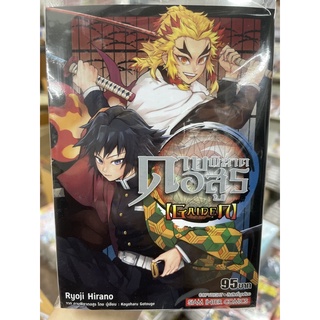 🔥พร้อมส่ง🔥 ดาบพิฆาตอสูร ไกเดน gaiden  kimetsu on yaiba หนังสือการ์ตูน มือหนึ่ง มังงะ