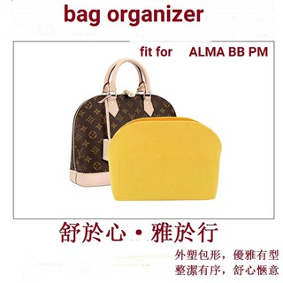 ภาพหน้าปกสินค้า【นุ่มและเบา】ที่จัดระเบียบกระเป๋า LV ALMA ที่จัดกระเป๋า  bag organiser in bag ที่จัดทรง  organizer insert ที่เกี่ยวข้อง