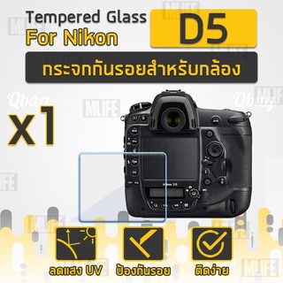 ฟิล์มกระจก Nikon รุ่น D5 ฟิล์มกันรอย กระจกนิรภัย ฟิล์มเต็มจอ ฟิล์มกันรอยกล้อง Tempered Glass Screen Scratch-resistant