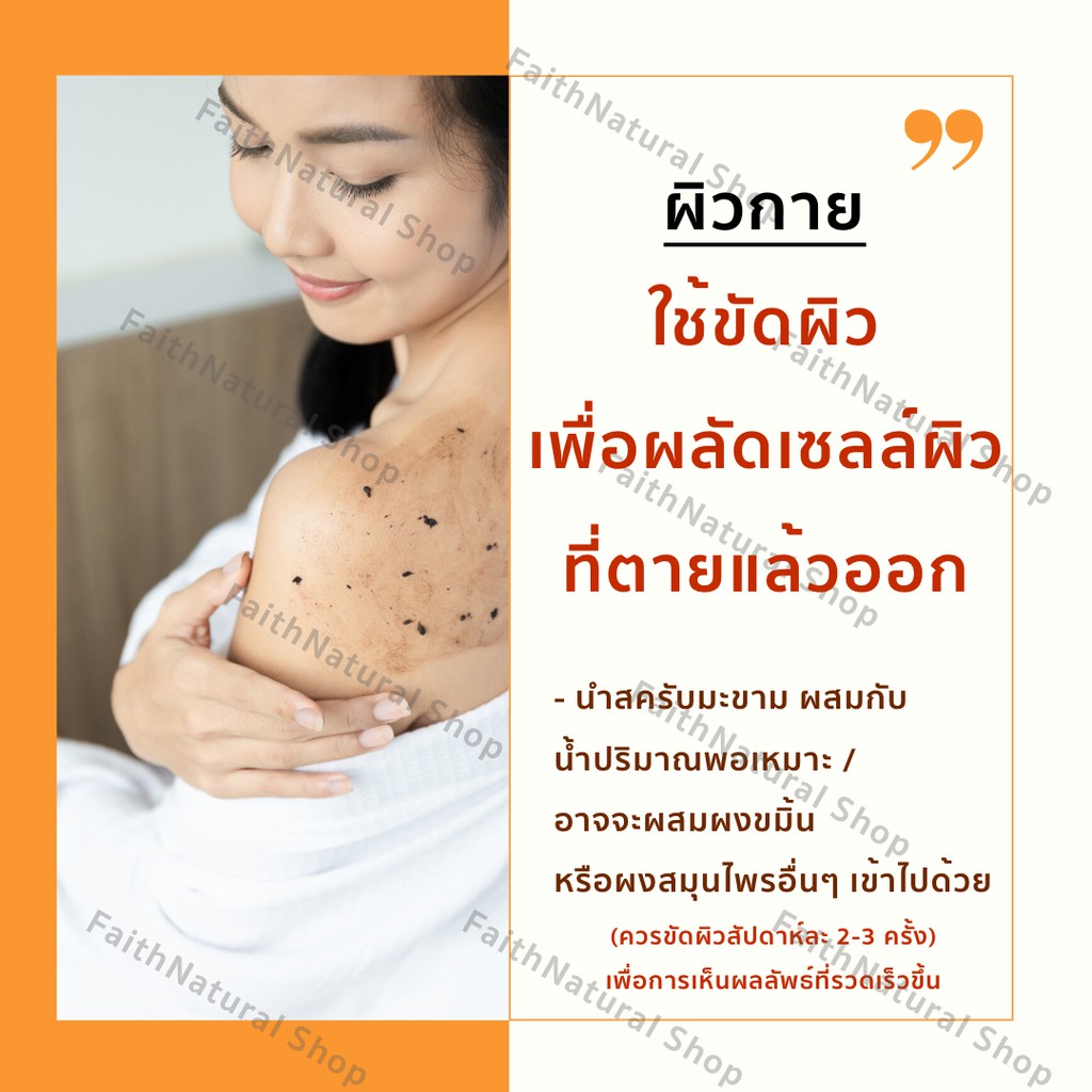 เห็นผลภายใน-14-วัน-สครับ-ขัดผิวขาว-ครีมมะขามพะเยา-ของแท้-100-500กรัม-สำหรับผิวแห้งกร้าน-เสื่อมสภาพ-แพ้ง่าย