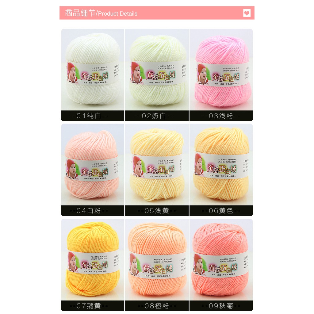 bestprice1920-crochet-hand-knitting-yarn-baby-yarn-wool-yarn-เส้นด้ายถัก-ถักผ้าขนสัตว์