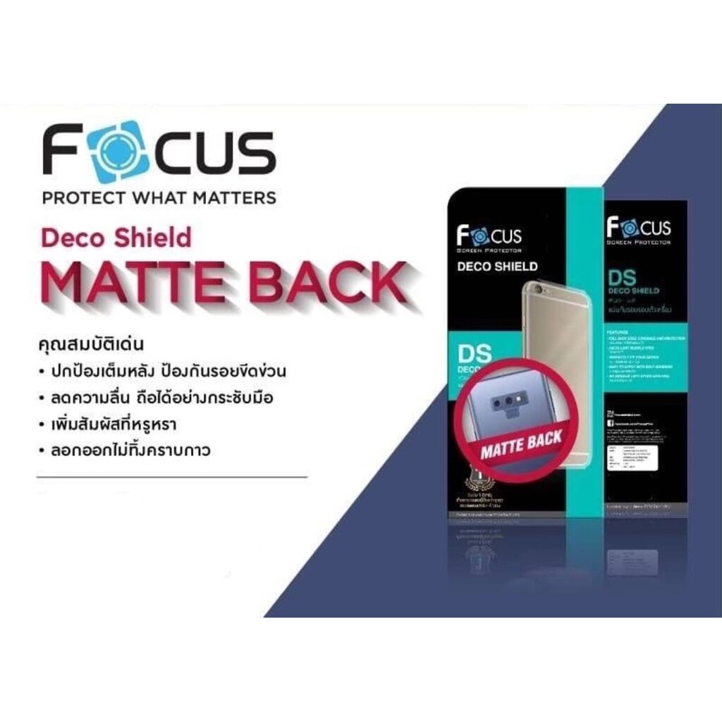 ภาพหน้าปกสินค้าSamsung ทุกรุ่น Focus Deco Shield matte ฟิล์มหลัง ด้าน Note20 Ultra S21 Ultra Plus Note 20 Note9 S20 จากร้าน itrendycaseshop บน Shopee