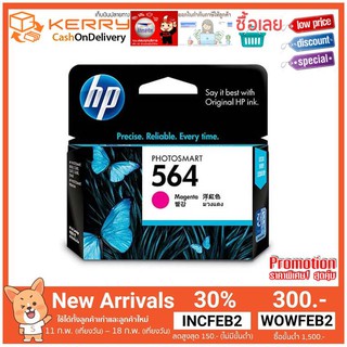 HP ink 564M CB319W-300P - Magenta