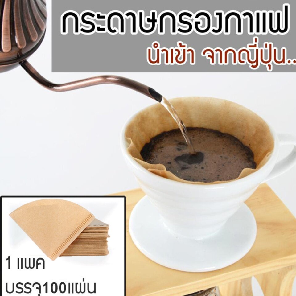 ภาพหน้าปกสินค้ากระดาษดริป กระดาษกรองกาแฟ 100 แผ่น แบบหนา แผ่นฟิลเตอร์กรองกาแฟ กรองกาแฟ ดริปกาแฟ Coffee Filter Paper Simplegoal จากร้าน simplegoal บน Shopee