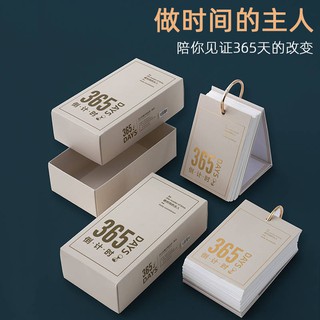 2021 365 วันนักเรียนเดี่ยวถึงปฏิทิน 100 วันนับถอยหลังการสอบเข้าวิทยาลัยสูงกว่าปริญญาตรีแผน Notepad ปฏิทินโต๊ะปฏิทินตั้งโ