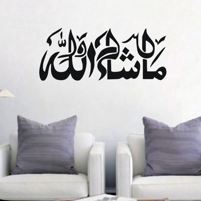 wall-art-mashaallah-wall-art-สติ๊กเกอร์สําหรับอิสลาม