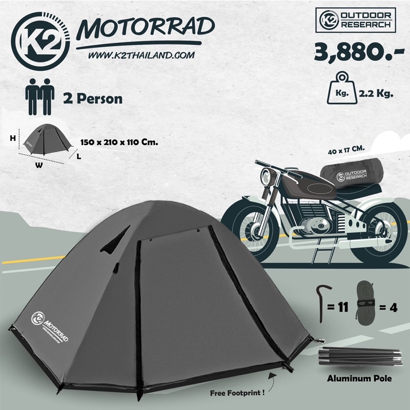 k2-motorrad-ขนาด-2-คนนอน-hi-end-รับประกันตลอดอายุการใช้งาน-กันน้ำ-tent-เต้นท์สนาม-เต็นท์