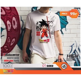 เสื้อยืด ลายโกคู01 ดราก้อนบอล ราคาถูก Japan style