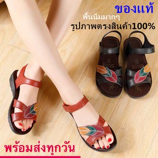 สินค้า รองเท้า รองเท้าผู้หญิง รองเท้ารัดส้น รองเท้าใบไม้ รองเท้าแตะ รองเท้ารัดส้นCDM268  size36-42