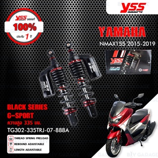 YSS โช๊คแก๊ส G-SPORT BLACK SERIES อัพเกรด Yamaha NMAX155 ปี 2015-2019【 TG302-335TRJ-07-888A 】สปริงดำ/กระบอกดำ