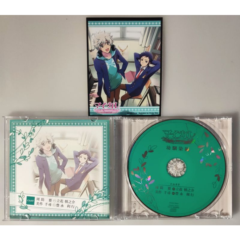 drama-cd-urakare-my-boyfriend-special-อ่านรายละเอียดก่อนสั่งซื้อ