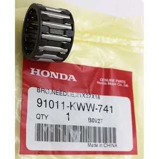 91011-KWW-741 ลูกปืนเข็ม, 21x27x18 (NTN) Honda แท้ศูนย์