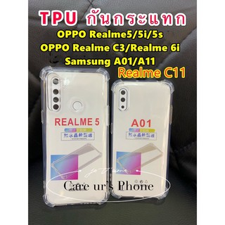 เคส Realme C11/Realme5i/5/5s/C3/Realme 6i/Samsung A11/Samsung A01/Samsung A01 Core เคสนิ่ม TPU CASE เคสซิลิโคน