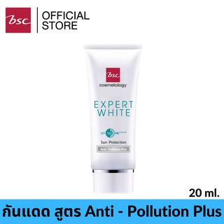 สินค้า BSC EXPERT WHITE SUN PROTECTION SPF 50 PA++++ ANTI - POLLUTION PLUS 20 ml ครีมกันแดด ปกป้องผิวจากรังสี UV B และ UV A
