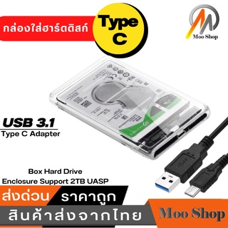 USB 3.0 SATA3.0 ฮาร์ดไดรฟ์ภายนอก ฮาร์ดดิสก์กล่องเก็บพร้อมด้วย SATA USB สายเชื่อมต่อสนับสนุน UASP 2.5 นิ้วฮาร์ดดิสก์