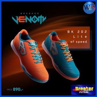 สินค้า Breaker Futsal รองเท้าฟุตซอล รุ่น BK202
