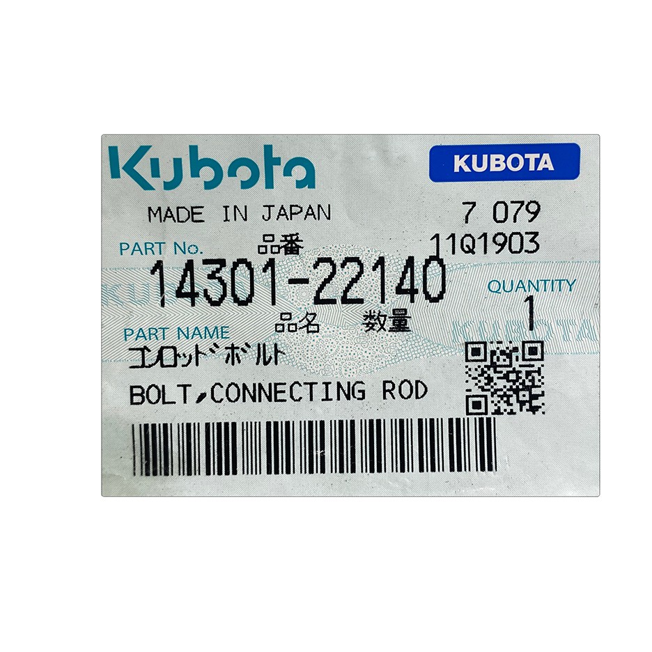 kubota-น็อตก้านสูบ-รุ่น-et-95-115-rt-100-120-แท้