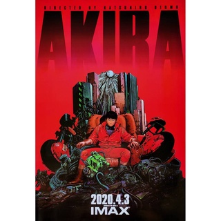 โปสเตอร์ รูปภาพ การ์ตูน อากิระ cartoon akira アキラ โปสเตอร์ติดผนัง โปสเตอร์สวยๆ poster ส่งEMSด่วนเลยค่ะ