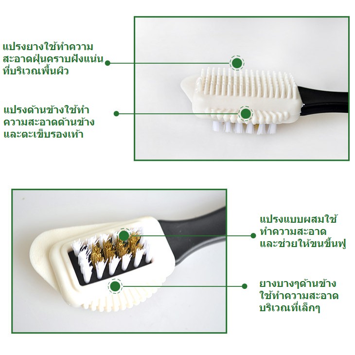 ภาพหน้าปกสินค้าแปรงทําความสะอาดรองเท้าหนังนิ่ม รองเท้าหนังกลับ แบบ 4 อิน 1 EYKOSI ช่วยทำความสะอาดหนังกลับให้สะอาด จากร้าน treoooshop บน Shopee