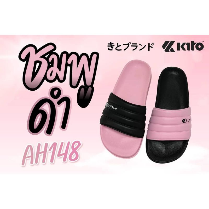 hot-item-ส่งไว-kito-รองเท้าแตะกีโต้-ah148-size-36-39