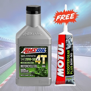 *ฟรีน้ำมันเฟืองท้าย*Amsoil Performance Synthetic 100% 4T 20w-50