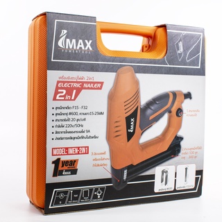 IMAXเครื่องยิงตะปูไฟฟ้า 2in1 Electric Nailer 2in1 #IMEN-2IN1 by dd shopping59