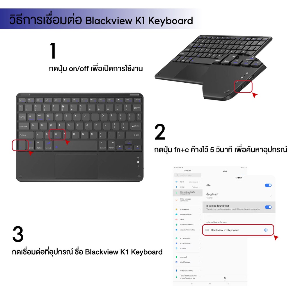 พร้อมส่ง-blackview-k1-ultra-slim-bv-universal-wireless-keyboard-คีย์บอร์ด-คีย์บอร์ดไร้สาย-แป้นพิมพ