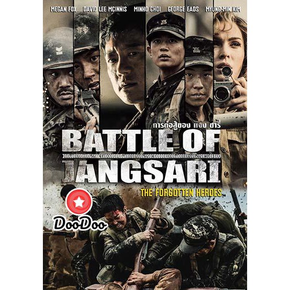 หนัง-dvd-the-battle-of-jangsari-2019-การต่อสู้ของ-แจง-ซารี่