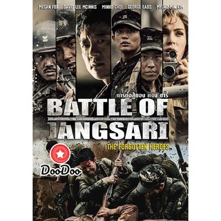 หนัง DVD The Battle of Jangsari (2019) การต่อสู้ของ แจง ซารี่