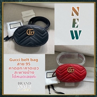 [สอบถามก่อนกดซื้อ]​ แท้​ 💯 New gucci belt bag สาย 95 คาดอก/คาดเอว สะพายข้าง ได้หมดเลยค่ะ