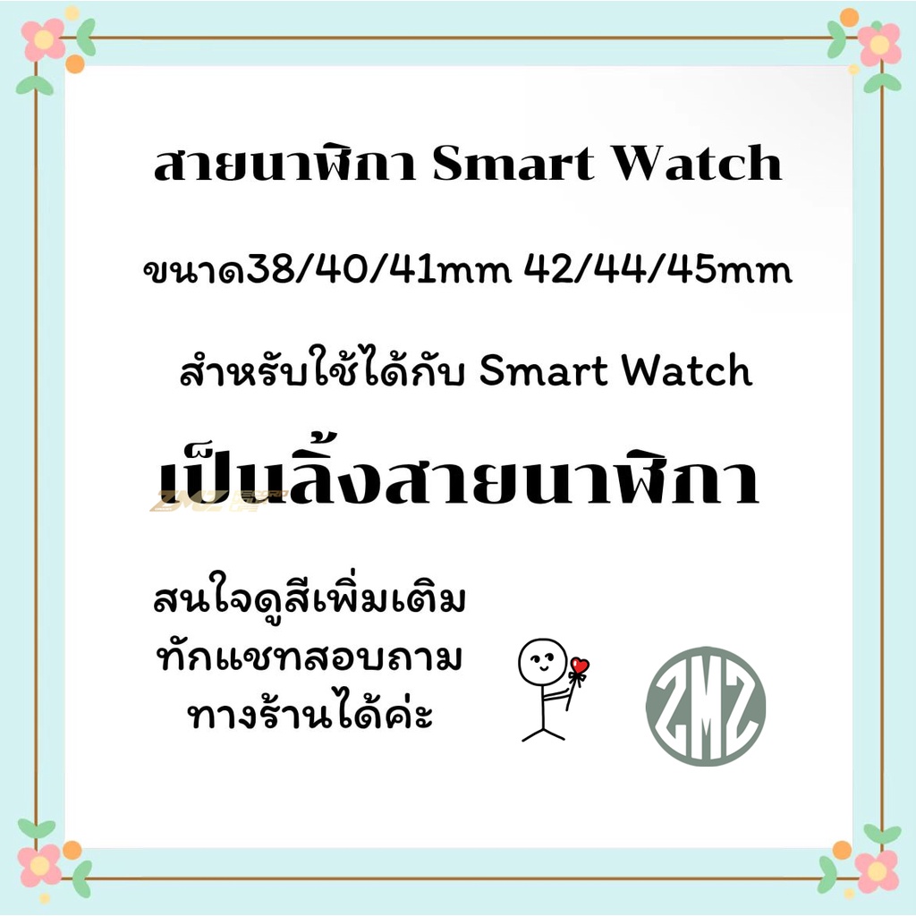 ภาพหน้าปกสินค้าสายนาฬิกาข้อมือ สำหรับ Smart watch 7 6 5 4 3 2 1 ขนาด 38/40/41mm 42/44/45mm สายSmart watch T500 X7 X8max จากร้าน original.gadget บน Shopee