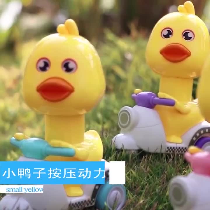 toy-duckmtr-ของเล่นเป็ดน้อย-เป็ดน้อยขี่รถ-กดหัววิ่งได้-ไม่ต้องใช้ถ่าน-รถบังคับ-ของเล่น-ของเล่นเด็ก