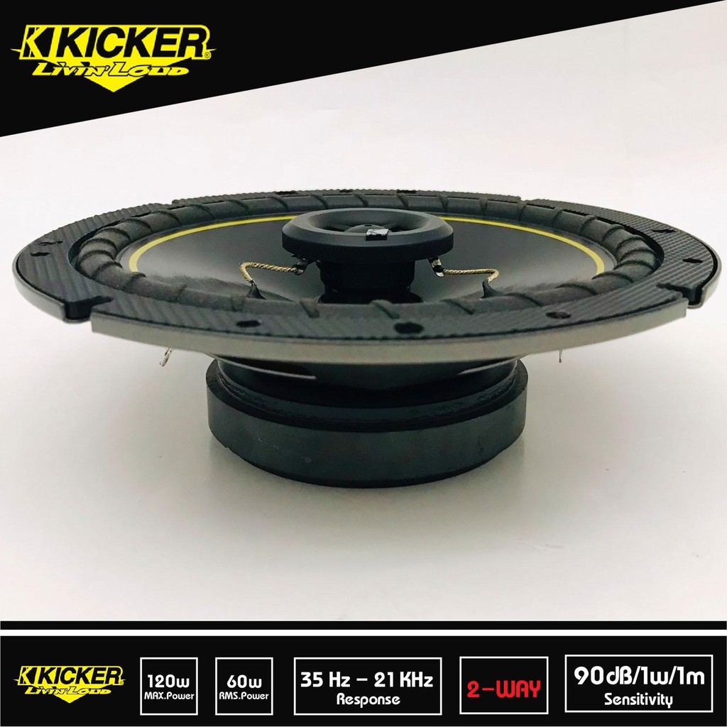 kicker-ds650-ลำโพงรถยนต์แกนร่วม-6-5นิ้ว-2ทางกำลังเสียง-100w-เสียงดี-มือ1-ยี่ห้อคิกเกอร์จากอเมริกา-เสียงดี-ฟังชัด