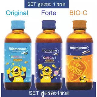 สินค้า Mamarine SET ครบสูตร อย่างละ1ขวด สูตร Original[ฟ้า] FORTE[น้ำเงิน] BIO-C[ส้ม] สูตรละ1ขวด [ฟ้า1+น้ำเงิน1+ส้ม1]