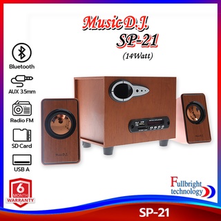 ภาพหน้าปกสินค้าลำโพงบลูทูธ Music D.J. รุ่น SP-21 Bluetooth Speaker 2.1Ch. (14Watt) ลำโพงบลูทูธ ระบบ 2.1 รองรับ Bluetooth / USB / SD / FM รับประกันศูนย์ไทย 1 ปี ที่เกี่ยวข้อง