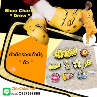 ภาพหน้าปกสินค้าJBS - ตัวติดรองเท้ามีรู “ ดิว จัสติน ” งานshop 🌈👠Shoe charm “ Drew House x Justin ” บอกเลย งานดี สวยเนี๊ยบบบ ที่เกี่ยวข้อง