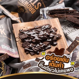 🚨 6 ซอง (20กรัม) เพียง 85฿ ริชชี่บราวนี่ บราวนี่กรอบ บราวนี่ Brownie Brownie stick richly brownie บราวนี่ บราวนี่สติ๊ก