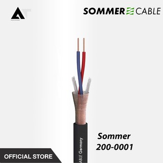 สินค้า Sommer Stage 22 สายสัญญาณคุณภาพดีให้เสียงระดับ HIFI (ราคาต่อเมตร)