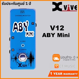 Xvive V12 ABY Mini เอฟเฟคกีตาร์