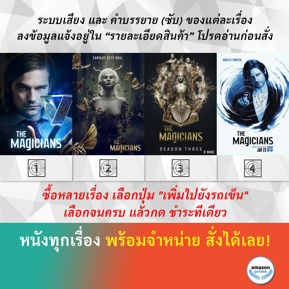 The magicians temporada 3 amazon prime sale