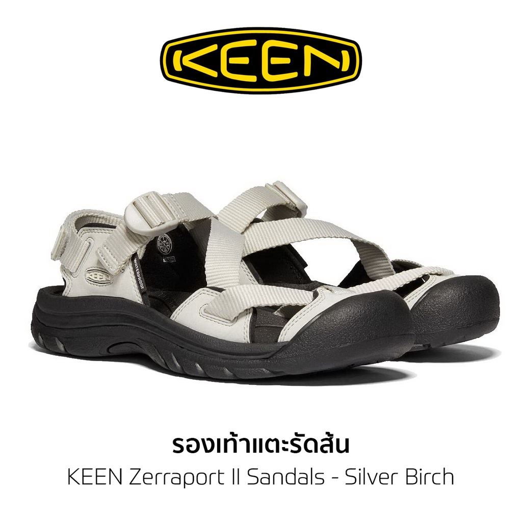 ราคาและรีวิวรองเท้า KEEN Zerraport II Sandals - Silver Birch รองเท้าเดินป่า ของใหม่ พร้อมส่ง
