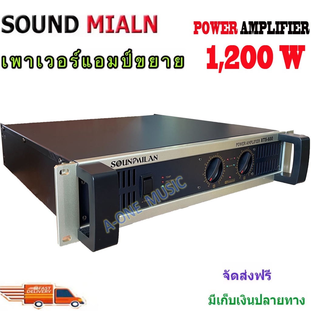 เพาเวอร์แอมป์-power-amp-1200w-rms-รุ่นxts-600-รับประกันคุณภาพว่าเสียงดีมาก-ขับตู้เบส-เสียงดุดันสุดยอด