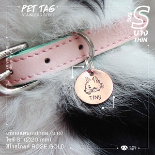 ภาพหน้าปกสินค้าป้ายชื่อสัตว์เลี้ยงสแตนเลสกลม บาง S 20 mm สีโรสโกลด์ ป้ายชื่อสุนัข ป้ายชื่อแมว Pet tag Dog tag Rose gold | Mr.&Mrs.Sniff ที่เกี่ยวข้อง